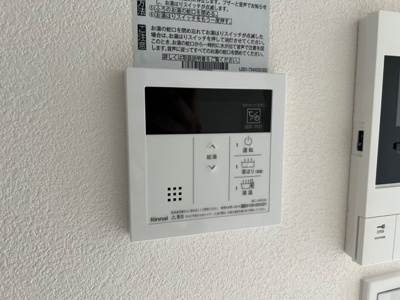 【設備】 | Ludens練馬Ⅱ