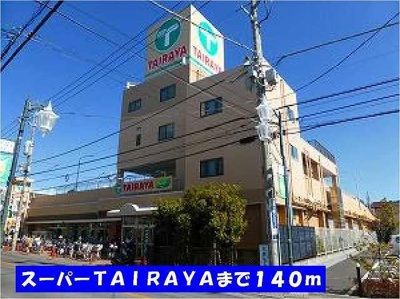 【周辺】 | ミノリーゼ | ＴＡＩＲＡＹＡ稔台店まで140m