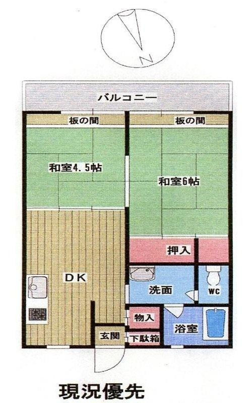 プレジデントコーポ中央ビルの間取り