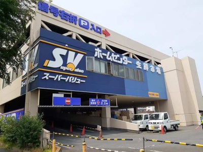 【周辺】 | グランシャルマン | スーパーバリューまで432m