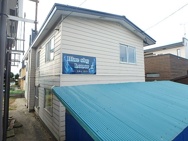 Ｂｌｕｅ　ｓｋｙ　ｈｏｎｏｒ　Ⅱ