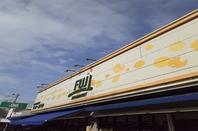【周辺】 | パピヨン | FUJI南平台店まで850m