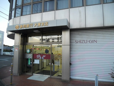 【周辺】 | グランブルー　３ｒｄ | 静岡銀行大東支店まで1000m