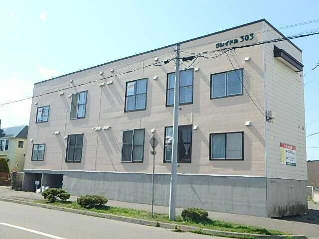 クレイドル303