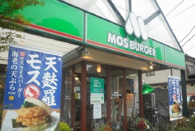 【周辺】 | サンベリー | モスバーガーまで190m