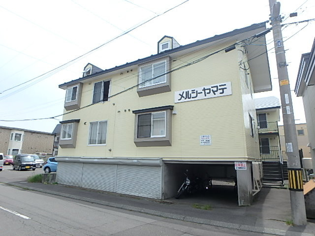 メルシー山手