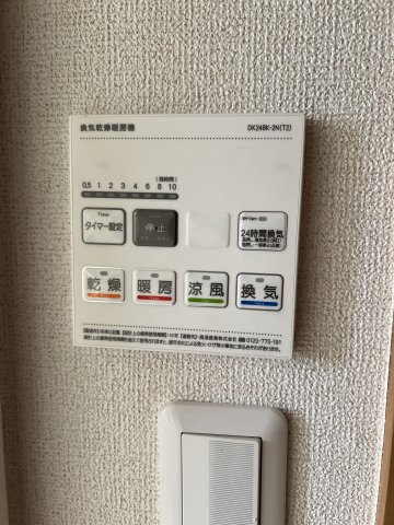 アンティームの設備