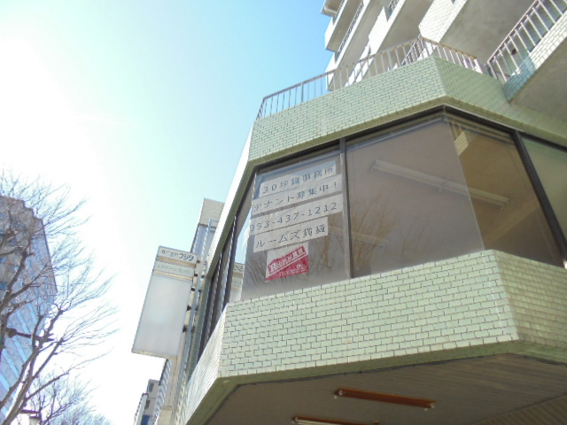 エバーグリーンプレイスの外観