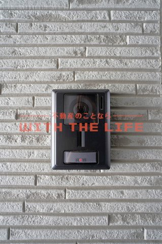 ADC小郡ARIANA（アリアナ）【キャッシュバック対象物件】のセキュリティ|
