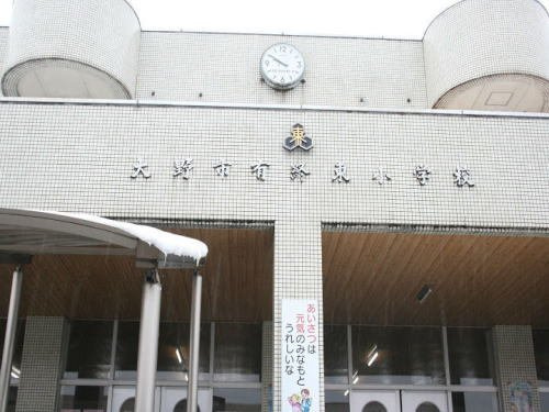 サナンドイ－スト　Ｂの周辺|有終東小学校まで850m
