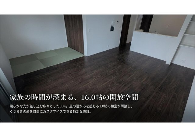 清水区向田町 新築住宅1-3のその他