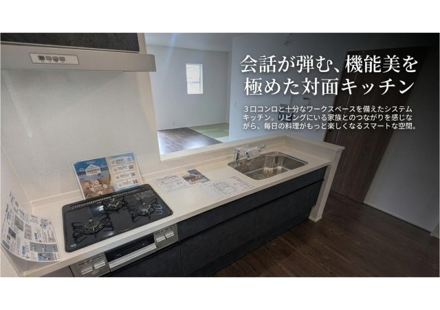 清水区向田町 新築住宅1-3のキッチン