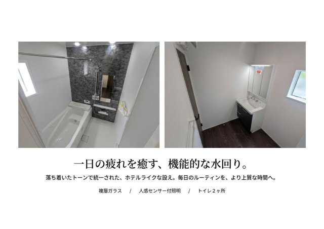 清水区向田町 新築住宅1-3の設備