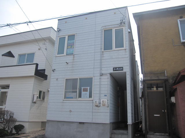 コーポ小川