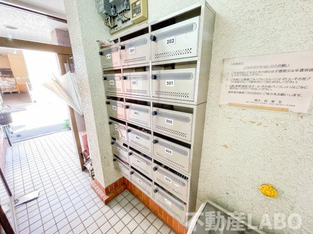 昭和町グリーンハイツのその他共用部分