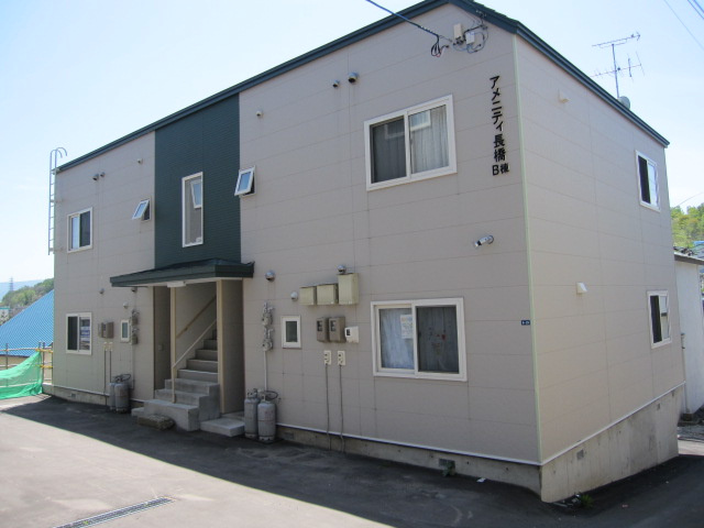 アメニティ長橋Ｂ棟