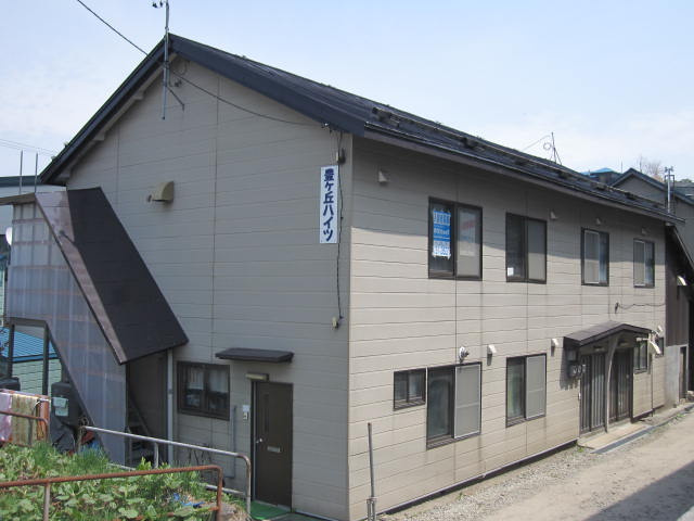 豊ヶ丘ハイツ