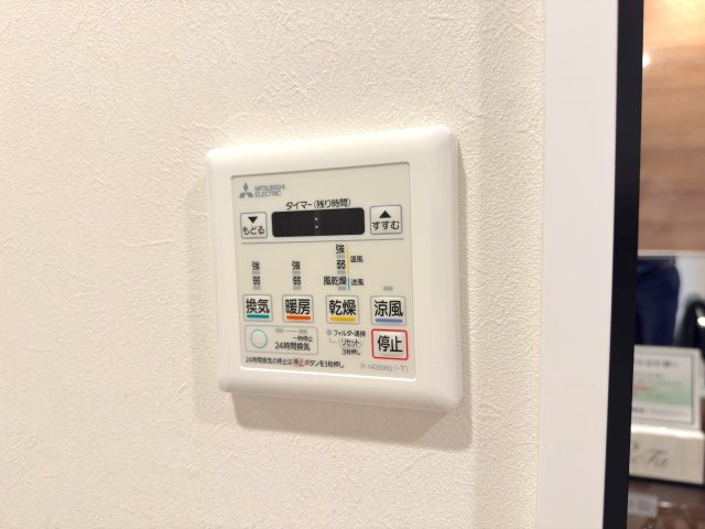 コスモ戸田公園ピアセーレの冷暖房・空調設備|浴室乾燥器