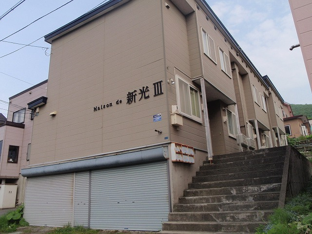 メゾンド新光Ⅲ