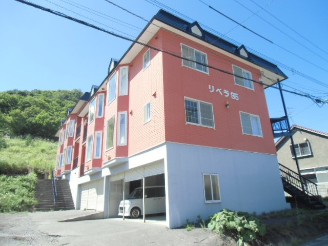 リベラ９５