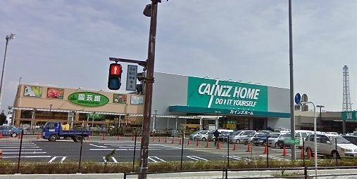ズィーベン久里浜の周辺|カインズ　横須賀久里浜店まで686m