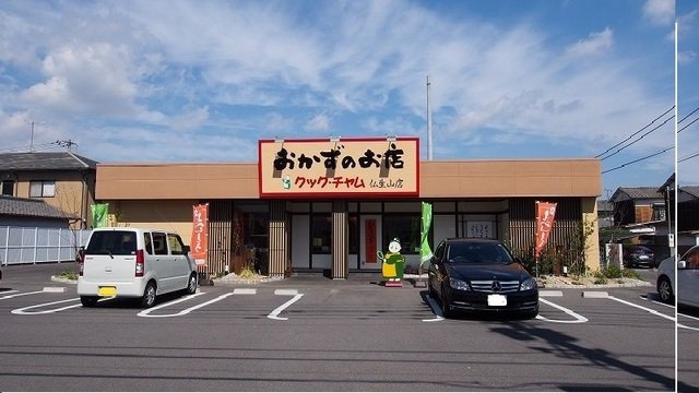 ルーベル太田Ｂの周辺|クックチャム仏生山店さんまで360m