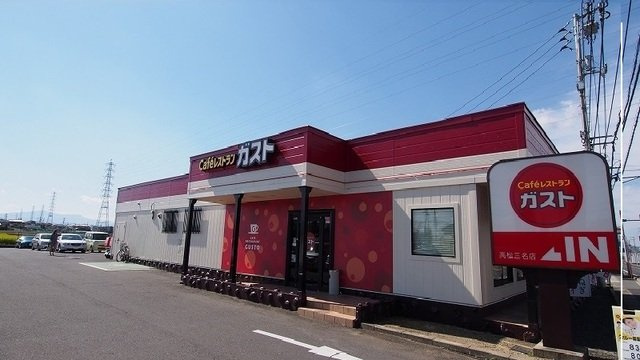 ルーベル太田Ｂの周辺|ガスト高松三名店さんまで950m