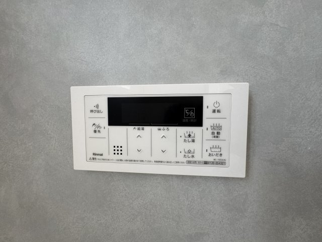 うるま市江洲（全10棟）I号棟の設備|I号棟　追い炊き機能設備付き♪