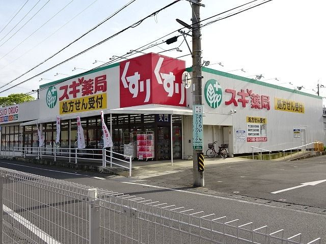 フレアハイムのその他
