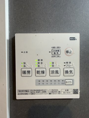 【設備】ロフトオージー