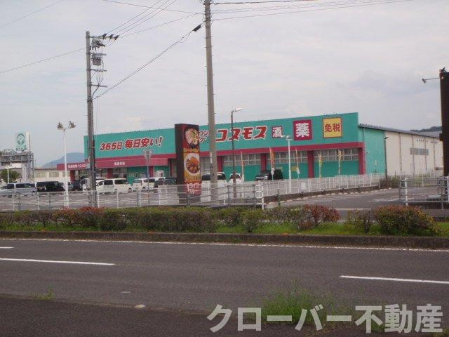 ウェルリッチ善通寺　Ⅲの周辺|コスモス善通寺店まで1800m