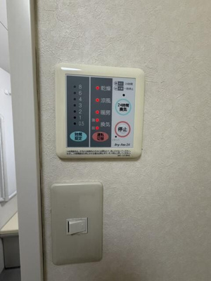【その他】 | アンジャベル