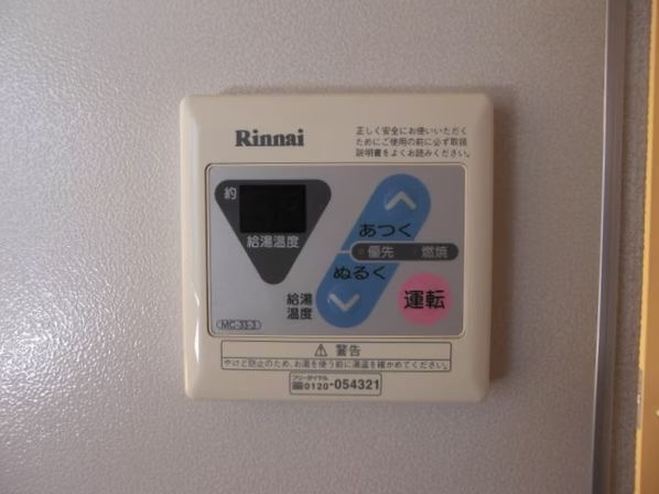 プラセールの設備