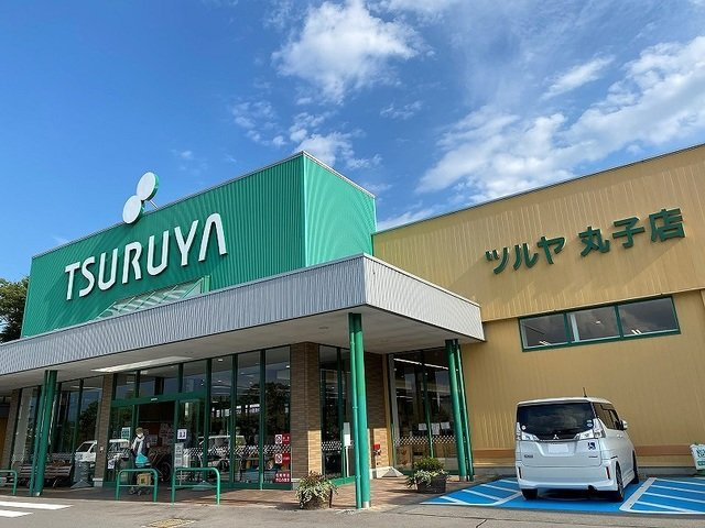 ヴィラパークヒル　Ａの周辺|ツルヤ丸子店まで1300m