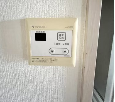 【その他】 | 成瀬ロイヤルハイツⅡ