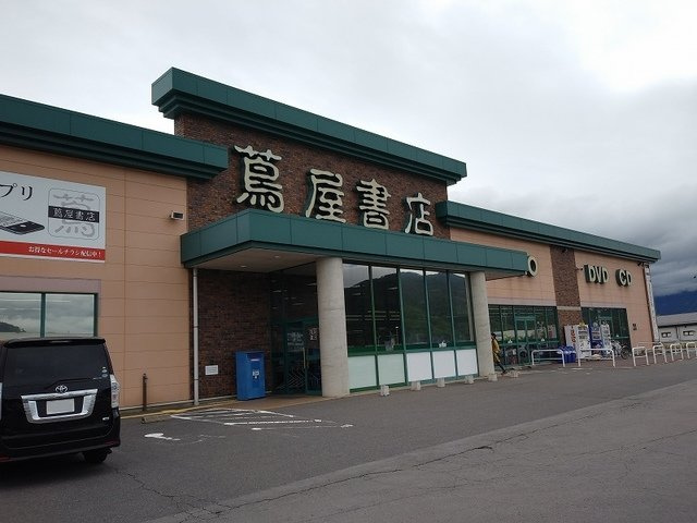 ノービレアビターレ　Ａの周辺|蔦谷書店上田塩田野店まで2100m