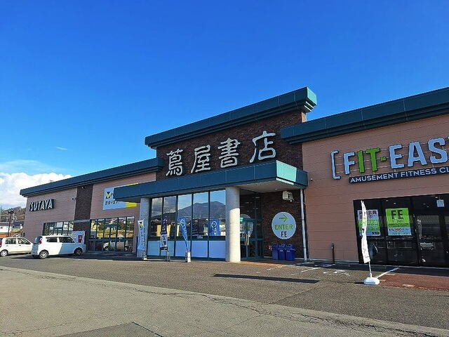 ノービレアビターレ　Ａの周辺|蔦谷書店上田塩田野店まで2100m