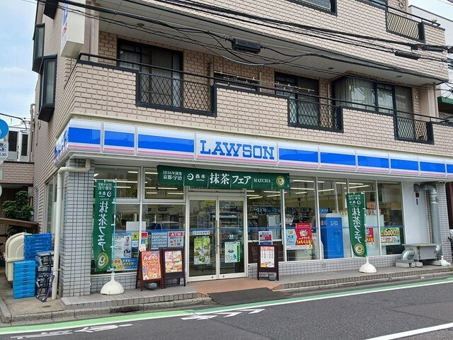メゾン・ド・ルミエールの周辺|ローソンまで480m