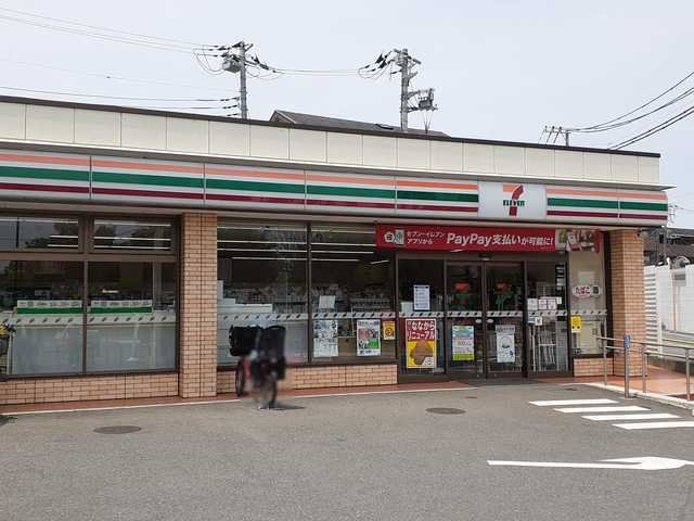 グランシャルマンの周辺|セブンイレブンまで46m