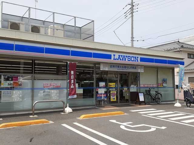 グランシャルマンの周辺|ローソンまで323m