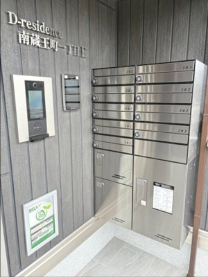 【その他】 | D-residence南蔵王町1丁目E | 宅配ボックス
