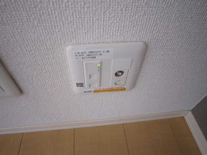 オッツ東川口の設備