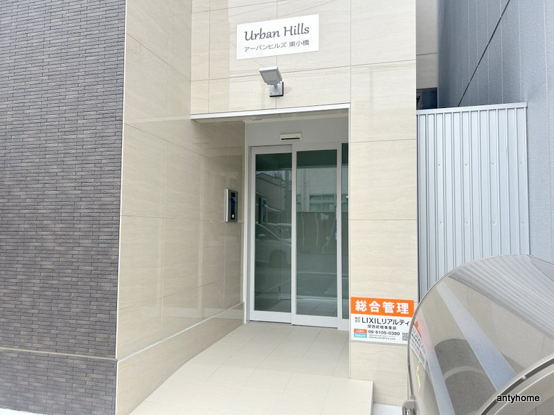 Urban Hills 東小橋　仲介手数料無料のエントランス
