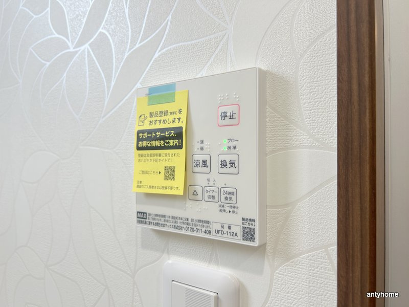 Urban Hills 東小橋　仲介手数料無料の内装