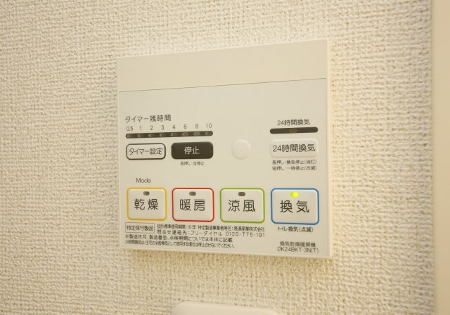 ネオ レクサス Ⅰの設備