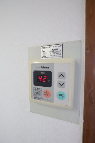【設備】 | ソファイン深井 | 給湯器リモコン