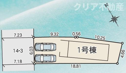 【区画図】 | 高崎市上和田町01期　小・中10分以内、3階建て