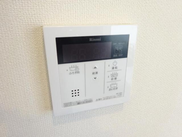 グランメゾン光が丘の設備|給湯