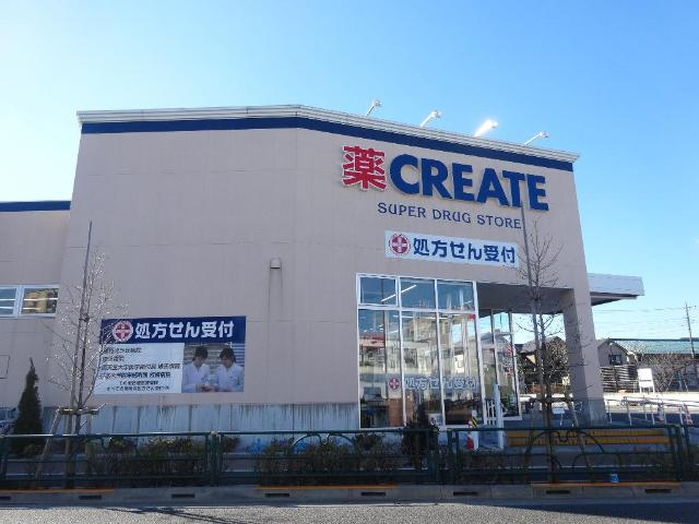 グランメゾン光が丘の周辺|クリエイトエス・ディー練馬高松店まで376ｍ