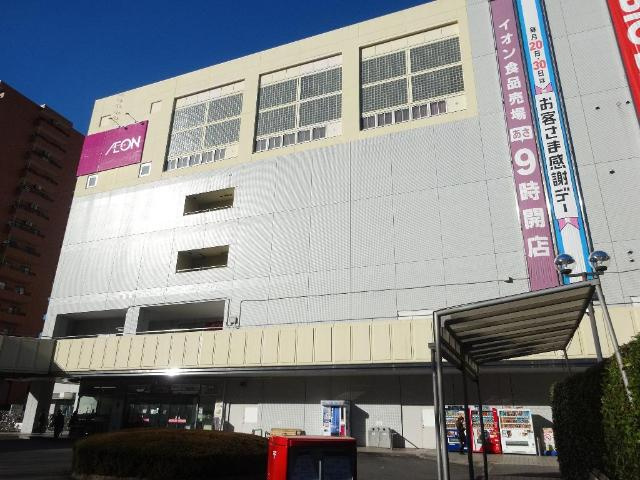 グランメゾン光が丘の周辺|イオン練馬店まで1,159ｍ